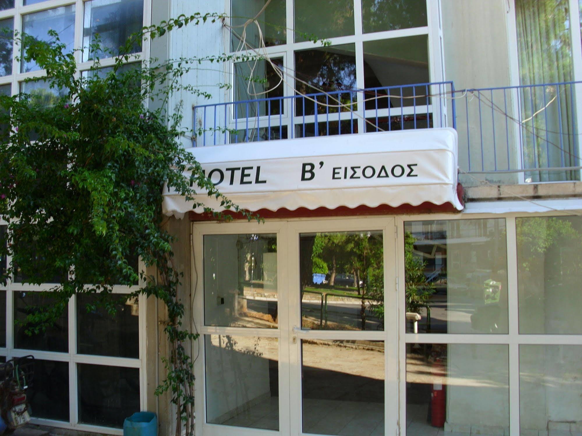 Hotel Cybele Pefki Atina Dış mekan fotoğraf