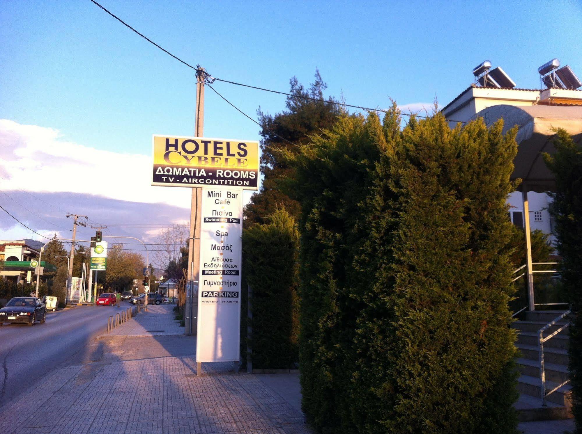 Hotel Cybele Pefki Atina Dış mekan fotoğraf